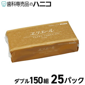 y11/1 24Ԍ聚P2{{ő2,000~OFFN[|zGG[ y[p[^I Y _u150g 25pbN 唻