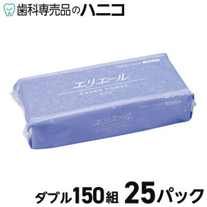 GG[ y[p[^I _u150g 25pbN VRpv100% ̂炩ȃy[p[^I