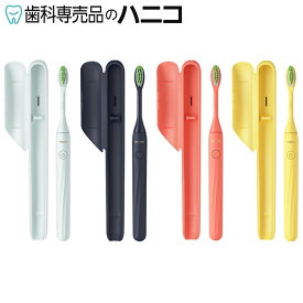 【4/24 20時より★P5倍】Philips One by Sonicare 乾電池式電動歯ブラシ HY1100 フィリップス ワン