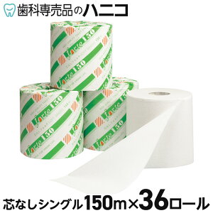 tHe cȂVO 150m 36[  Î100% ɗ ܂Ƃߔ Ɩp ƒp Џi