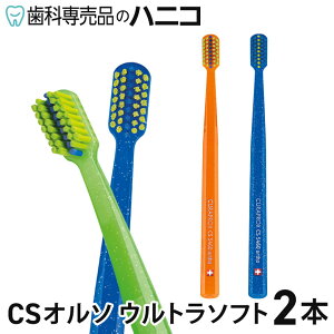 y11/27 01:59܂Łő2,000~OFFN[|zy[֑IőzNvbNX uV CSI\ Eg\tg 2{ yF͂܂z CURAPROX 񋸐 [[11_܂] [M 1/3