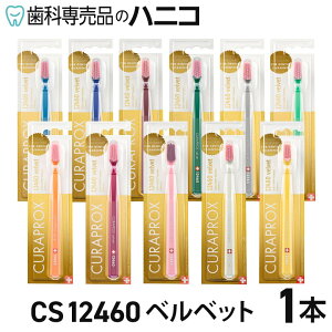 y11/27 01:59܂ŁP3{{ő2,000~OFFN[|zy[֑IőzNvbNX uV CS12460 xxbgyF͂܂z CURAPROX _炩ZȃuV [[11_