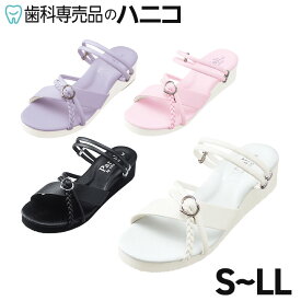 【8/11 1:59まで★最大2,000円OFFクーポン】2WAY三つ編みサンダル S〜LL ナースサンダル 超軽量 オフィスサンダル