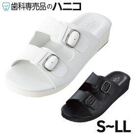 2ベルトメンズサンダル S〜LL オフィスサンダル ナースサンダル 男性用 医療 オフィス 看護師 立ち仕事