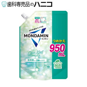 y12/4 20:00聚ő2,000~OFFN[|z_~ }EXEHbV NA~g ߂ 950mL A[X t L΍
