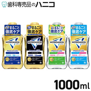 yő2,000~OFFN[|z_~ }EXEHbV v~APA 1000mL S[h~g^VgX~g^ubN~g^zCg~g 򕔊Oi A[X t LPA