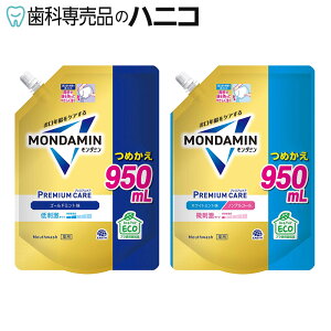 yő2,000~OFFN[|z_~ }EXEHbV v~APA ߂ 950mL S[h~g^zCg~g 򕔊Oi A[X t LPA