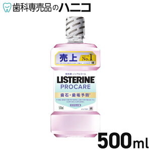 y10/18 23:59܂Łő1,500~OFFN[|zpXe vPA ΁ECPA 500mL NA~g 򕔊Oi A[X LISTERINE }EXEHbV t t̎