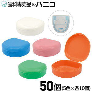 �y12/13 10:00��聚P5�{�{�ő�1,500�~OFF�N�[�|���z����΂��N�A�N�A S ���e�[�i�[�p 50�� �A�\�[�g 5�F×�e10�� �������u�p ����΂��NAQUA