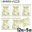 其他口腔用品｜すみっコぐらしキシリトールグミ 12粒 × 5袋 3種類の味(メロンソーダ・パイン・…