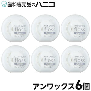 y12/4 20:00聚ő2,000~OFFN[|zVF tX AbNX zCg v[Np 6 mbNX mt[o[