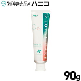 【6/4 20:00より★30％OFF＋P5倍＋最大2,000円OFFクーポン】おとなのトータルケア歯みがきジェル 90g フッ素 1450ppm ジーシー GC 研磨剤・清掃剤フリー 歯磨き粉