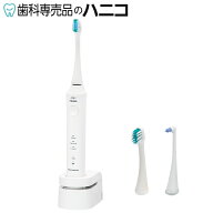 【4/18 23:59まで★最大1,500円OFFクーポン】ジーシー プリニア スマイル MI-0004 音波振動歯ブラシ GC P…
