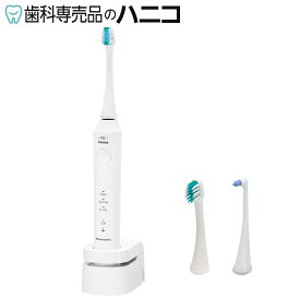 ジーシー プリニア スマイル MI-0004 音波振動歯ブラシ GC PRINIA Smile 電動歯ブラシ 歯科専売品