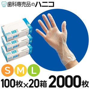 y9/25 24Ԍ聚ő1,500~OFFN[|zvX`bNO[uECO2 mpE_[ ĝĎ 100 × 20 S / M / L  pE_[t[ Ȃ Ѓuhi fBX|O[u S