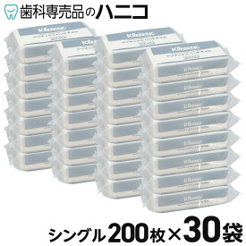 【11/11 1:59まで★最大2,000円OFFクーポン】クレシアタオル クリネックス ハンドタオル シングル200枚 × 30袋 ハードタイプ ペーパータオル ケース