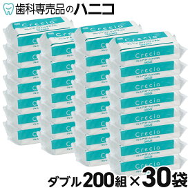 【11/11 1:59まで★P3倍＋最大2,000円OFFクーポン】クレシアタオル クレシアEF ハンドタオル ダブル200組 × 30袋 ペーパータオル ソフトタイプ リサイクルペーパー
