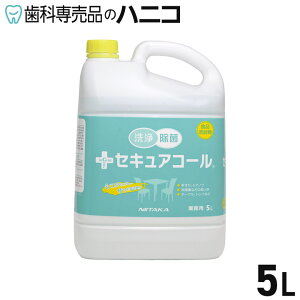 y11/1 24Ԍ聚ő2,000~OFFN[|zZLAR[ 5L G^m[60%ieʁjܗL HiYz̃AR[ ͂Əۗ͂˔A 2x@sv!