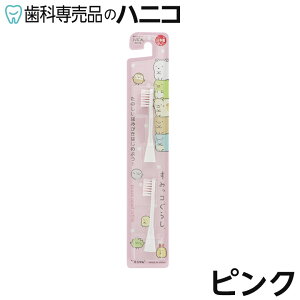 �y12/13 10:00��聚�ő�1,500�~OFF�N�[�|���z���݂��R���炵 �n�s�J �փu���V 2�{���� �R���p�N�g�w�b�h