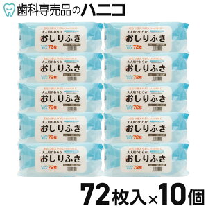 y10/14 20:00聚ő1,500~OFFN[|zlp炩ӂ 72 × 10 mAR[ ^Cv @ K@yz