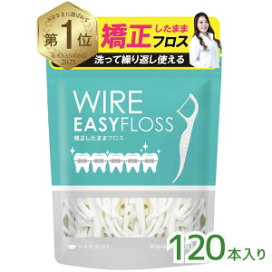 15N[|y60{×[J[́zptX 60{ / 120{ yxČJԂgz p tX C[ 񋸐 puV tXsbN pe