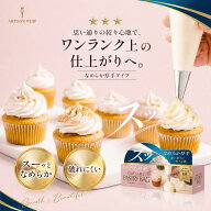 【洋菓子店取扱品 × 現役パティシエ監修】 絞り袋 50枚 100枚入り L/Mサイズ 使い捨て BPAフリー 厚手で…