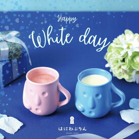 3/14指定可 ホワイトデー 届く 間に合う 【基本送料込み】はにわぷりん 限定 2個入BOX (桜ジュレ＆フロマージュ・ホワイトチョコ＆カスタード) 2026 スイーツ ギフト お菓子 プリン かわいい おしゃれ 陶器 会社 職場 義理 本命 お返し プレゼント 人気 洋菓子 堺 送料無料