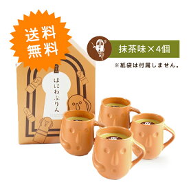 楽天市場 大阪 お土産 送料無料の通販