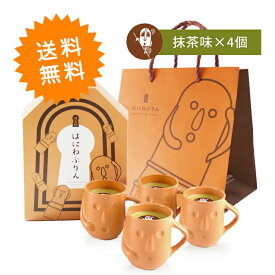 楽天市場 大阪 お土産 送料無料の通販