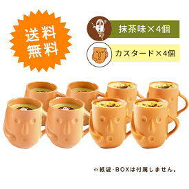 楽天市場 大阪 お土産 送料無料の通販 楽天市場 大阪 お土産 送料無料の通販