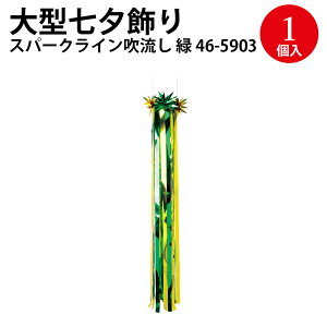 ^[ Xp[NC       TTK | [ Ȃ΂   [Ղ Ȃ΂܂ Ղ ܂ Ղ  Z   |  fR[V  t