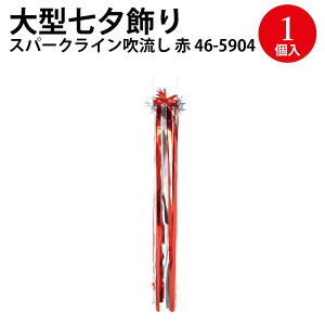 ^[ Xp[NC       TTK | [ Ȃ΂   [Ղ Ȃ΂܂ Ղ ܂ Ղ  Z   |  fR[V  t