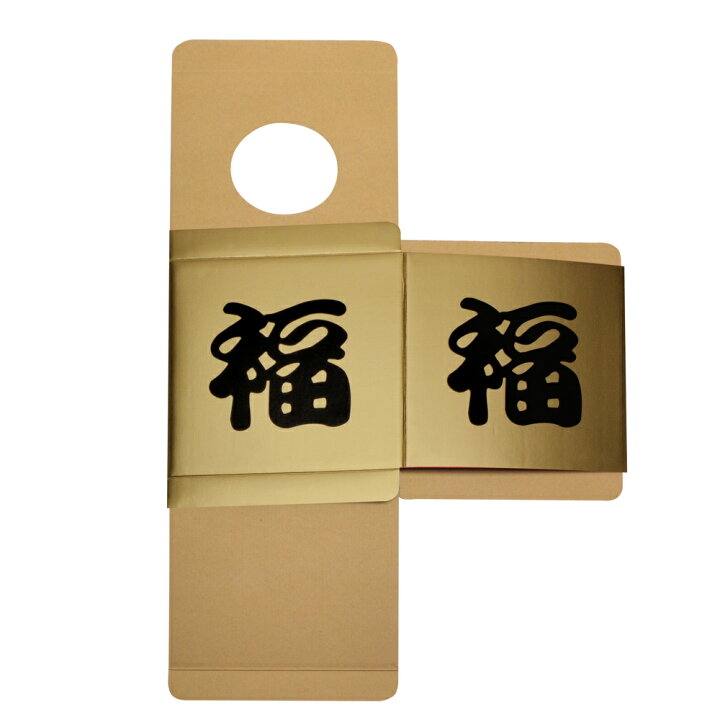 313円 大幅にプライスダウン タカ印 くじ 抽選箱 37-7912 LUCKY BOX 313円 大幅にプライスダウン タカ印 くじ 抽選箱 37-7912 LUCKY BOX