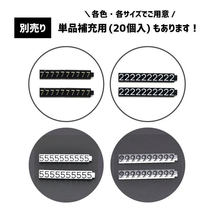 最新情報 ニュープライスキューブ 単品 M 黒 白文字7mm 値札 価格 プライス 高級 ブランド ブロック タグ 店舗 業務用 パーツ ディスプレイ 数字 事務用品 POP プライスキューブ ラベル 料金 おしゃれ お洒落 上品 上質 メーカー フリマ フリーマーケット アパレル ジュエリー プライスカード プライスキューブ 金額表示 価格プレート 値段 タグ 立て 金