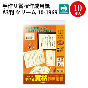 ܏쐬p A3  N[ | ܏ 쐬  Ǝ   ؏ ؖ \ ӏ _ fBv} i LOi iNΑ   Zj[ ct wZ wZ 