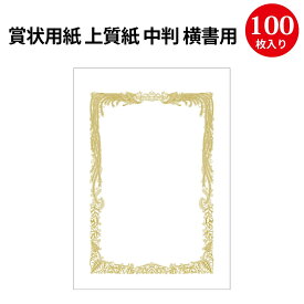 楽天市場 卒園 先生 記念品 手作りの通販 楽天市場 卒園 先生 記念品 手作りの通販