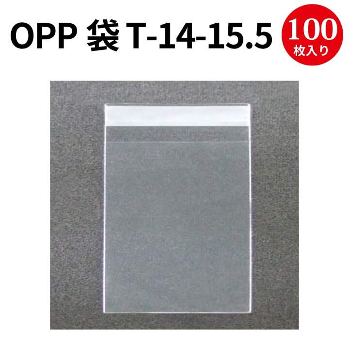 楽天市場】マルチフクロ T-14-15.5 32-7335 ササガワ | 42-2428 透明袋 opp ビニール袋 ラッピング 袋 オーピーパック 包装 ポリ袋 透明 封筒 ギフト 消耗品 業務用 フィルム 小物 アクセサリー プレゼント 梱包 フリマ フリーマケット お菓子 ハンドメイド テープ付き ... 楽天市場】マルチフクロ T-14-15.5 32-7335 ササガワ | 42-2428 透明袋 opp ビニール袋 ラッピング 袋 オーピーパック 包装 ポリ袋 透明 封筒 ギフト 消耗品 業務用 フィルム 小物 アクセサリー プレゼント 梱包 フリマ フリーマケット お菓子 ハンドメイド テープ付き ...