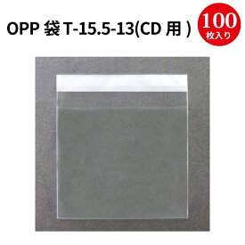 楽天市場 Cdラッピング袋の通販