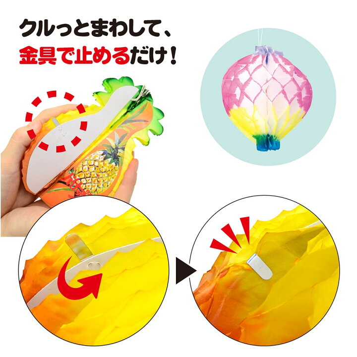 楽天市場 でんぐり 提灯 10入 46 8779 七夕 笹 飾り 七夕飾り 七夕祭り たなばたまつり 提灯 ちょうちん 夏 装飾 でんぐり 薄い 紙 ペーパー 保育園 幼稚園 病院 学校 サマー 7月 イベント お祭り おまつり カラー 薄葉紙 ササガワ タカ印 楽天市場 でんぐり 提灯 10入 46 8779 七夕 笹 飾り 七夕飾り 七夕祭り たなばたまつり 提灯 ちょうちん 夏 装飾 でんぐり 薄い 紙 ペーパー 保育園 幼稚園 病院 学校 サマー 7月 イベント お祭り おまつり カラー 薄葉紙 ササガワ タカ印