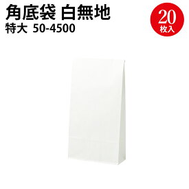 手提げ紙袋 パッケージショップjp