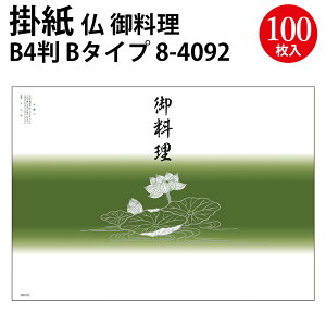 | B5 B4 A4  䗿 8-5151 TTK | | do doٓ ٓ ٓ @  o Mtg     i bsO bsOy[p[ X HX 