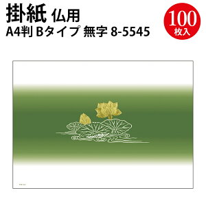 |  B5 A4   |  䍕 TTK | | cpi @v   蕨    @  do doٓ ٓ ٓ  V @  o 