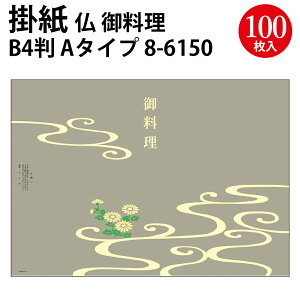 | B5 B4 A4  䗿 8-5151 TTK | | do doٓ ٓ ٓ @  o Mtg     i bsO bsOy[p[ X HX 