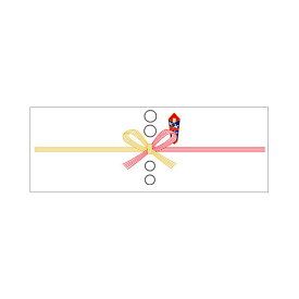 楽天市場 のし紙 内祝いの通販