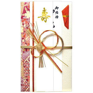 結婚式 お祝い 封筒 祝儀袋の人気商品 通販 価格比較 価格 Com