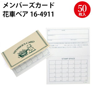 o[YJ[h  50 Ɩp | TTK(^J) |CgJ[h X^vJ[h J[h ܂ X^v nR ͂ q Vbv JCC 킢 X X G Ap