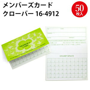 o[YJ[h  50 Ɩp | TTK(^J) |CgJ[h X^vJ[h J[h ܂ X^v nR ͂ q Vbv JCC 킢 X X G Ap