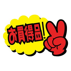 楽天市場 イラスト 用紙の通販