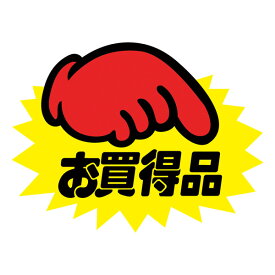 楽天市場 イラスト 用紙の通販