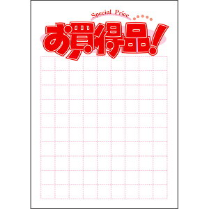 ポップ ポスター 生活雑貨の人気商品 通販 価格比較 価格 Com